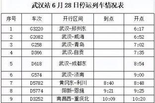 半岛体彩下载官网手机版截图2