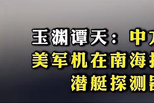 江南体育竞技中心地址电话截图1